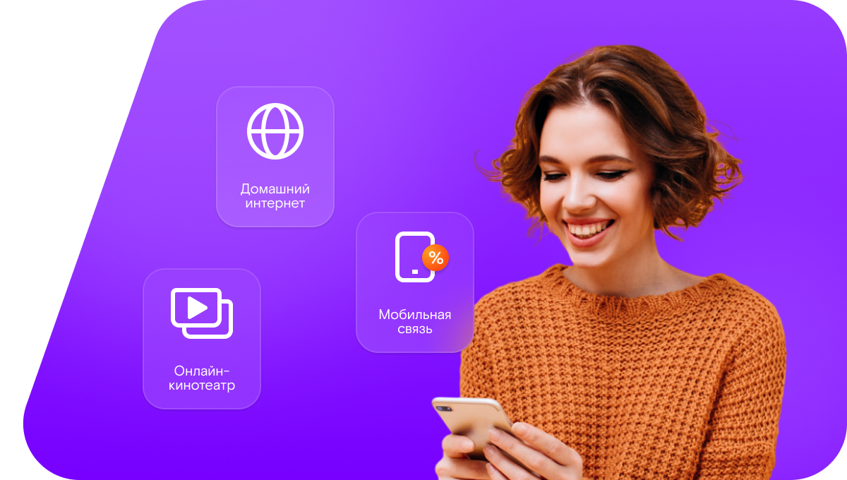 Промо-тарифы Ростелеком в&nbsp;деревня Старая Деревня (Нижегородская область)